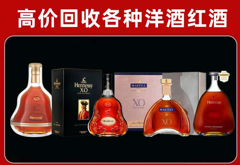 济源回收洋酒价格