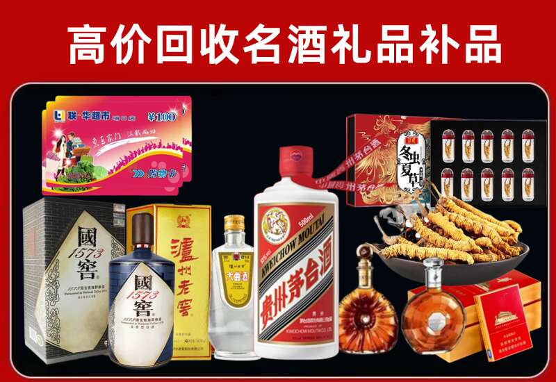 济源回收虫草价格